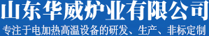 山東第一家建廠(chǎng)最早、最具實(shí)力龍頭企業(yè)